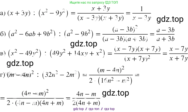 Алгебра, 8 класс Учебник, авторы: Макарычев Юрий Николаевич, Миндюк Нора Григорьевна, Нешков Константин Иванович, Суворова Светлана Борисовна, издательство Просвещение, Москва, 2019 - 2022, белого цвета, страница 34, номер 137, Решение 2