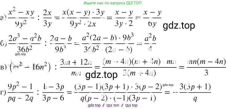 Алгебра, 8 класс Учебник, авторы: Макарычев Юрий Николаевич, Миндюк Нора Григорьевна, Нешков Константин Иванович, Суворова Светлана Борисовна, издательство Просвещение, Москва, 2019 - 2022, белого цвета, страница 35, номер 139, Решение 2