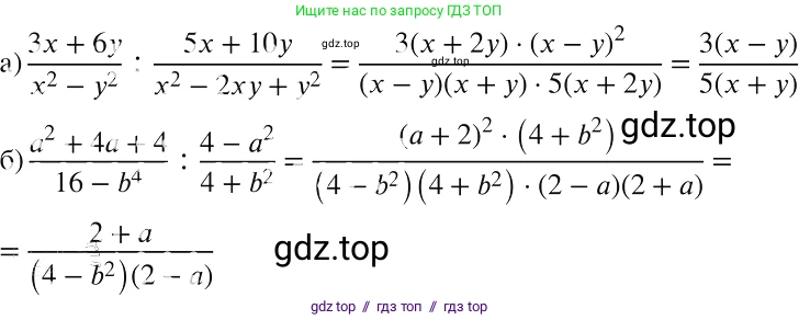 Алгебра, 8 класс Учебник, авторы: Макарычев Юрий Николаевич, Миндюк Нора Григорьевна, Нешков Константин Иванович, Суворова Светлана Борисовна, издательство Просвещение, Москва, 2019 - 2022, белого цвета, страница 35, номер 141, Решение 2