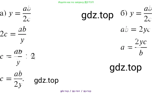 Алгебра, 8 класс Учебник, авторы: Макарычев Юрий Николаевич, Миндюк Нора Григорьевна, Нешков Константин Иванович, Суворова Светлана Борисовна, издательство Просвещение, Москва, 2019 - 2022, белого цвета, страница 36, номер 146, Решение 2