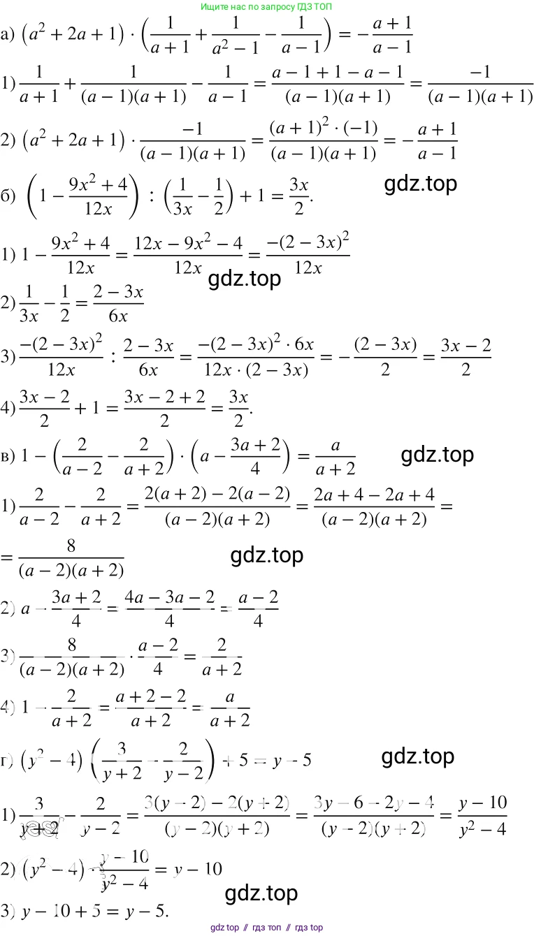 Алгебра, 8 класс Учебник, авторы: Макарычев Юрий Николаевич, Миндюк Нора Григорьевна, Нешков Константин Иванович, Суворова Светлана Борисовна, издательство Просвещение, Москва, 2019 - 2022, белого цвета, страница 40, номер 153, Решение 2