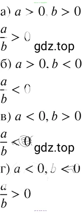 Алгебра, 8 класс Учебник, авторы: Макарычев Юрий Николаевич, Миндюк Нора Григорьевна, Нешков Константин Иванович, Суворова Светлана Борисовна, издательство Просвещение, Москва, 2019 - 2022, белого цвета, страница 9, номер 16, Решение 2