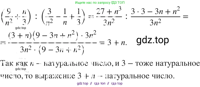 Алгебра, 8 класс Учебник, авторы: Макарычев Юрий Николаевич, Миндюк Нора Григорьевна, Нешков Константин Иванович, Суворова Светлана Борисовна, издательство Просвещение, Москва, 2019 - 2022, белого цвета, страница 41, номер 162, Решение 2