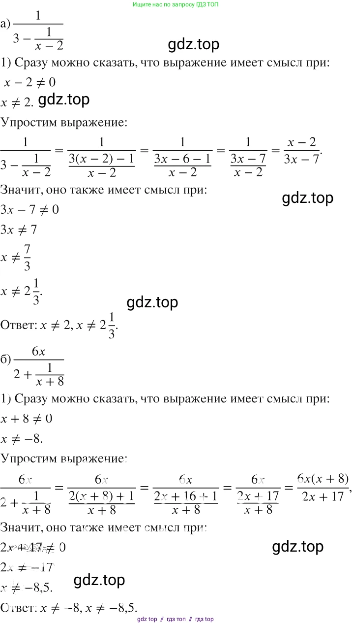 Алгебра, 8 класс Учебник, авторы: Макарычев Юрий Николаевич, Миндюк Нора Григорьевна, Нешков Константин Иванович, Суворова Светлана Борисовна, издательство Просвещение, Москва, 2019 - 2022, белого цвета, страница 42, номер 169, Решение 2