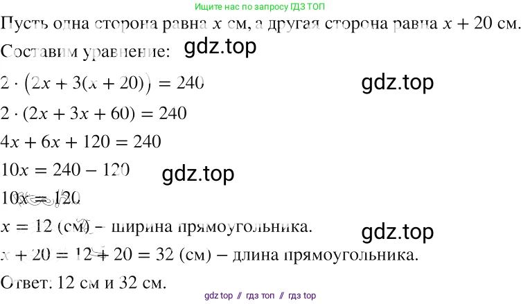 Алгебра, 8 класс Учебник, авторы: Макарычев Юрий Николаевич, Миндюк Нора Григорьевна, Нешков Константин Иванович, Суворова Светлана Борисовна, издательство Просвещение, Москва, 2019 - 2022, белого цвета, страница 43, номер 177, Решение 2