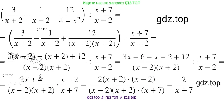 Алгебра, 8 класс Учебник, авторы: Макарычев Юрий Николаевич, Миндюк Нора Григорьевна, Нешков Константин Иванович, Суворова Светлана Борисовна, издательство Просвещение, Москва, 2019 - 2022, белого цвета, страница 49, номер 196, Решение 2
