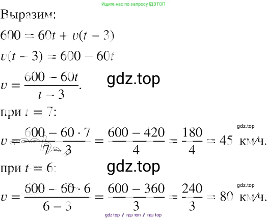 Алгебра, 8 класс Учебник, авторы: Макарычев Юрий Николаевич, Миндюк Нора Григорьевна, Нешков Константин Иванович, Суворова Светлана Борисовна, издательство Просвещение, Москва, 2019 - 2022, белого цвета, страница 53, номер 209, Решение 2