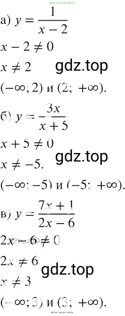 Алгебра, 8 класс Учебник, авторы: Макарычев Юрий Николаевич, Миндюк Нора Григорьевна, Нешков Константин Иванович, Суворова Светлана Борисовна, издательство Просвещение, Москва, 2019 - 2022, белого цвета, страница 53, номер 212, Решение 2