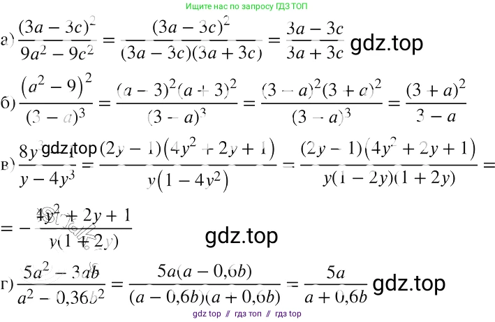 Алгебра, 8 класс Учебник, авторы: Макарычев Юрий Николаевич, Миндюк Нора Григорьевна, Нешков Константин Иванович, Суворова Светлана Борисовна, издательство Просвещение, Москва, 2019 - 2022, белого цвета, страница 53, номер 214, Решение 2