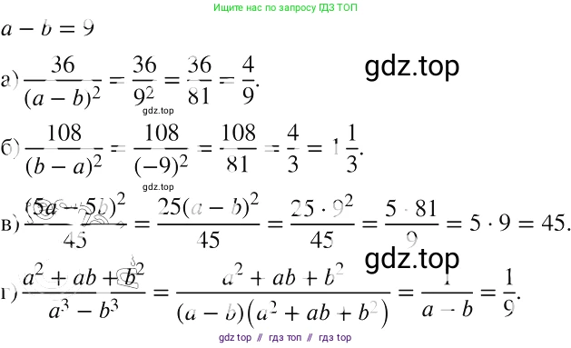Алгебра, 8 класс Учебник, авторы: Макарычев Юрий Николаевич, Миндюк Нора Григорьевна, Нешков Константин Иванович, Суворова Светлана Борисовна, издательство Просвещение, Москва, 2019 - 2022, белого цвета, страница 54, номер 218, Решение 2