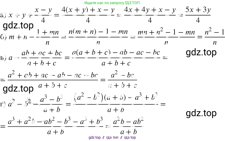 Алгебра, 8 класс Учебник, авторы: Макарычев Юрий Николаевич, Миндюк Нора Григорьевна, Нешков Константин Иванович, Суворова Светлана Борисовна, издательство Просвещение, Москва, 2019 - 2022, белого цвета, страница 55, номер 227, Решение 2