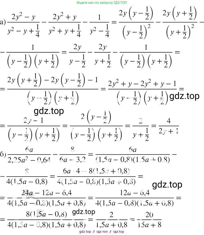 Алгебра, 8 класс Учебник, авторы: Макарычев Юрий Николаевич, Миндюк Нора Григорьевна, Нешков Константин Иванович, Суворова Светлана Борисовна, издательство Просвещение, Москва, 2019 - 2022, белого цвета, страница 55, номер 229, Решение 2