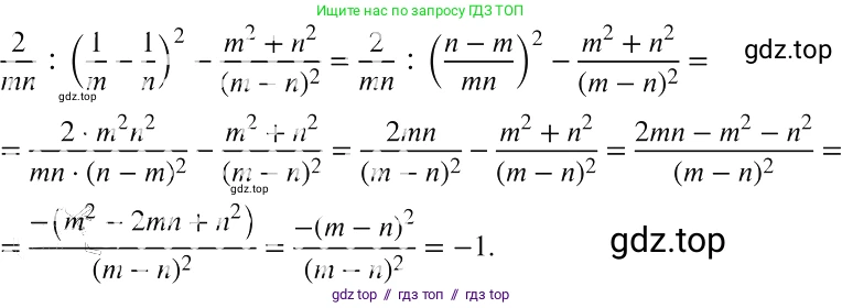 Алгебра, 8 класс Учебник, авторы: Макарычев Юрий Николаевич, Миндюк Нора Григорьевна, Нешков Константин Иванович, Суворова Светлана Борисовна, издательство Просвещение, Москва, 2019 - 2022, белого цвета, страница 57, номер 240, Решение 2