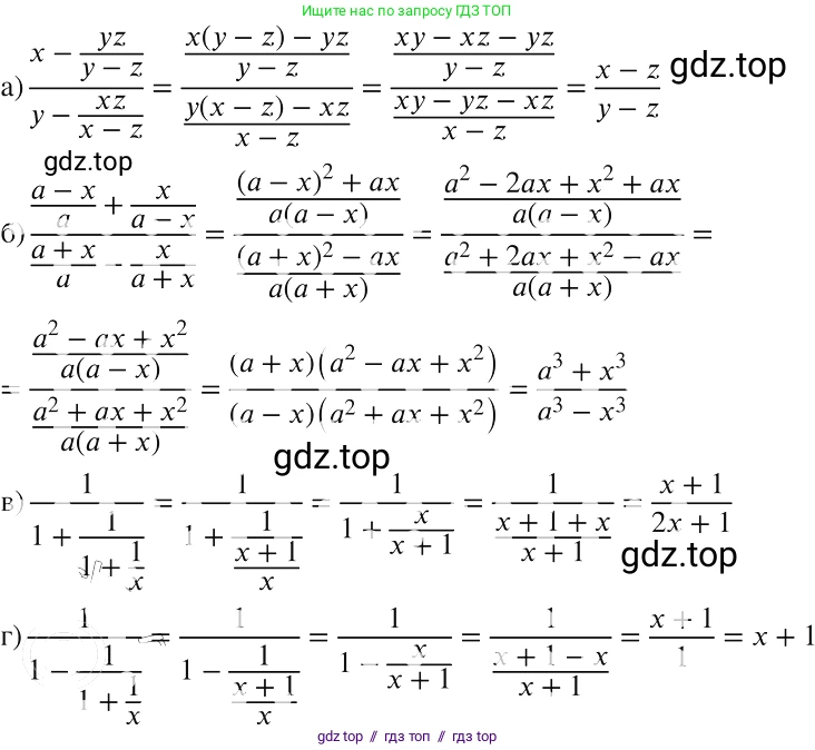 Алгебра, 8 класс Учебник, авторы: Макарычев Юрий Николаевич, Миндюк Нора Григорьевна, Нешков Константин Иванович, Суворова Светлана Борисовна, издательство Просвещение, Москва, 2019 - 2022, белого цвета, страница 58, номер 248, Решение 2