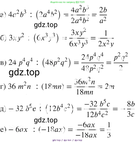 Алгебра, 8 класс Учебник, авторы: Макарычев Юрий Николаевич, Миндюк Нора Григорьевна, Нешков Константин Иванович, Суворова Светлана Борисовна, издательство Просвещение, Москва, 2019 - 2022, белого цвета, страница 13, номер 25, Решение 2