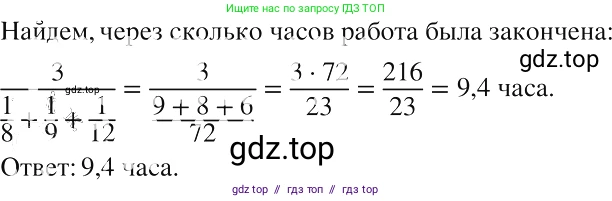 Алгебра, 8 класс Учебник, авторы: Макарычев Юрий Николаевич, Миндюк Нора Григорьевна, Нешков Константин Иванович, Суворова Светлана Борисовна, издательство Просвещение, Москва, 2019 - 2022, белого цвета, страница 58, номер 250, Решение 2