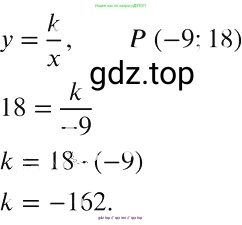 Алгебра, 8 класс Учебник, авторы: Макарычев Юрий Николаевич, Миндюк Нора Григорьевна, Нешков Константин Иванович, Суворова Светлана Борисовна, издательство Просвещение, Москва, 2019 - 2022, белого цвета, страница 59, номер 253, Решение 2