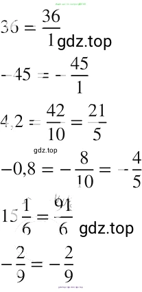 Алгебра, 8 класс Учебник, авторы: Макарычев Юрий Николаевич, Миндюк Нора Григорьевна, Нешков Константин Иванович, Суворова Светлана Борисовна, издательство Просвещение, Москва, 2019 - 2022, белого цвета, страница 65, номер 266, Решение 2