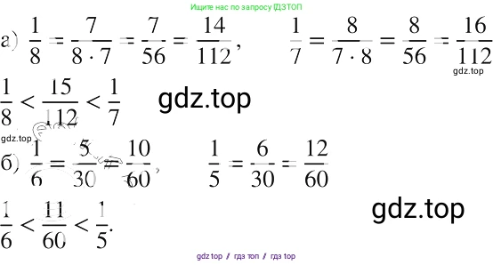 Алгебра, 8 класс Учебник, авторы: Макарычев Юрий Николаевич, Миндюк Нора Григорьевна, Нешков Константин Иванович, Суворова Светлана Борисовна, издательство Просвещение, Москва, 2019 - 2022, белого цвета, страница 66, номер 269, Решение 2