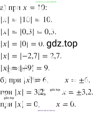 Алгебра, 8 класс Учебник, авторы: Макарычев Юрий Николаевич, Миндюк Нора Григорьевна, Нешков Константин Иванович, Суворова Светлана Борисовна, издательство Просвещение, Москва, 2019 - 2022, белого цвета, страница 66, номер 274, Решение 2
