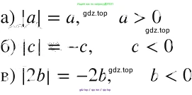 Алгебра, 8 класс Учебник, авторы: Макарычев Юрий Николаевич, Миндюк Нора Григорьевна, Нешков Константин Иванович, Суворова Светлана Борисовна, издательство Просвещение, Москва, 2019 - 2022, белого цвета, страница 66, номер 275, Решение 2