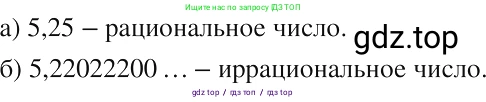 Алгебра, 8 класс Учебник, авторы: Макарычев Юрий Николаевич, Миндюк Нора Григорьевна, Нешков Константин Иванович, Суворова Светлана Борисовна, издательство Просвещение, Москва, 2019 - 2022, белого цвета, страница 71, номер 276, Решение 2