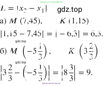 Алгебра, 8 класс Учебник, авторы: Макарычев Юрий Николаевич, Миндюк Нора Григорьевна, Нешков Константин Иванович, Суворова Светлана Борисовна, издательство Просвещение, Москва, 2019 - 2022, белого цвета, страница 72, номер 283, Решение 2
