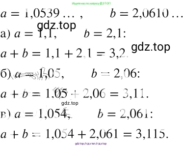 Алгебра, 8 класс Учебник, авторы: Макарычев Юрий Николаевич, Миндюк Нора Григорьевна, Нешков Константин Иванович, Суворова Светлана Борисовна, издательство Просвещение, Москва, 2019 - 2022, белого цвета, страница 72, номер 288, Решение 2