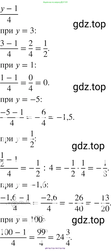 Алгебра, 8 класс Учебник, авторы: Макарычев Юрий Николаевич, Миндюк Нора Григорьевна, Нешков Константин Иванович, Суворова Светлана Борисовна, издательство Просвещение, Москва, 2019 - 2022, белого цвета, страница 7, номер 3, Решение 2