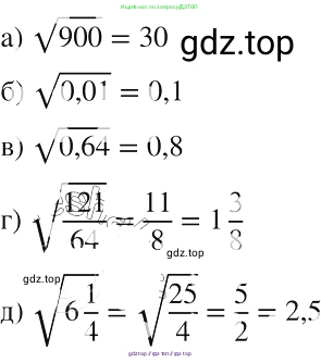 Алгебра, 8 класс Учебник, авторы: Макарычев Юрий Николаевич, Миндюк Нора Григорьевна, Нешков Константин Иванович, Суворова Светлана Борисовна, издательство Просвещение, Москва, 2019 - 2022, белого цвета, страница 75, номер 301, Решение 2