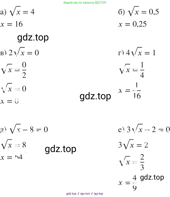 Алгебра, 8 класс Учебник, авторы: Макарычев Юрий Николаевич, Миндюк Нора Григорьевна, Нешков Константин Иванович, Суворова Светлана Борисовна, издательство Просвещение, Москва, 2019 - 2022, белого цвета, страница 76, номер 311, Решение 2