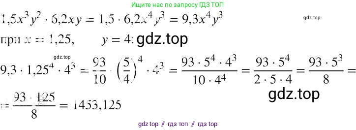 Алгебра, 8 класс Учебник, авторы: Макарычев Юрий Николаевич, Миндюк Нора Григорьевна, Нешков Константин Иванович, Суворова Светлана Борисовна, издательство Просвещение, Москва, 2019 - 2022, белого цвета, страница 77, номер 317, Решение 2