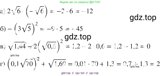 Алгебра, 8 класс Учебник, авторы: Макарычев Юрий Николаевич, Миндюк Нора Григорьевна, Нешков Константин Иванович, Суворова Светлана Борисовна, издательство Просвещение, Москва, 2019 - 2022, белого цвета, страница 80, номер 332, Решение 2