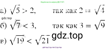 Алгебра, 8 класс Учебник, авторы: Макарычев Юрий Николаевич, Миндюк Нора Григорьевна, Нешков Константин Иванович, Суворова Светлана Борисовна, издательство Просвещение, Москва, 2019 - 2022, белого цвета, страница 82, номер 339, Решение 2
