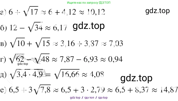Алгебра, 8 класс Учебник, авторы: Макарычев Юрий Николаевич, Миндюк Нора Григорьевна, Нешков Константин Иванович, Суворова Светлана Борисовна, издательство Просвещение, Москва, 2019 - 2022, белого цвета, страница 83, номер 344, Решение 2