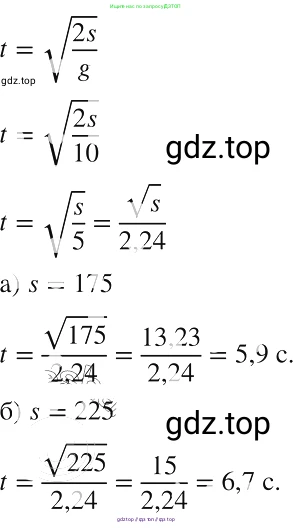 Алгебра, 8 класс Учебник, авторы: Макарычев Юрий Николаевич, Миндюк Нора Григорьевна, Нешков Константин Иванович, Суворова Светлана Борисовна, издательство Просвещение, Москва, 2019 - 2022, белого цвета, страница 83, номер 346, Решение 2