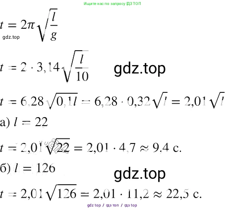 Алгебра, 8 класс Учебник, авторы: Макарычев Юрий Николаевич, Миндюк Нора Григорьевна, Нешков Константин Иванович, Суворова Светлана Борисовна, издательство Просвещение, Москва, 2019 - 2022, белого цвета, страница 83, номер 347, Решение 2