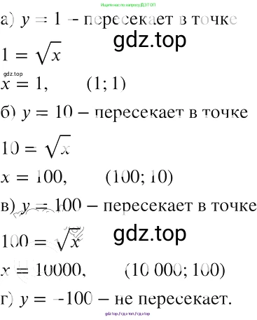 Алгебра, 8 класс Учебник, авторы: Макарычев Юрий Николаевич, Миндюк Нора Григорьевна, Нешков Константин Иванович, Суворова Светлана Борисовна, издательство Просвещение, Москва, 2019 - 2022, белого цвета, страница 87, номер 358, Решение 2