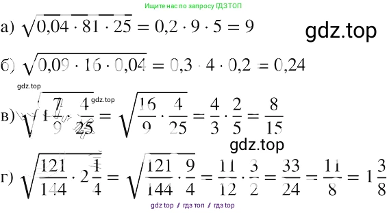 Алгебра, 8 класс Учебник, авторы: Макарычев Юрий Николаевич, Миндюк Нора Григорьевна, Нешков Константин Иванович, Суворова Светлана Борисовна, издательство Просвещение, Москва, 2019 - 2022, белого цвета, страница 91, номер 373, Решение 2
