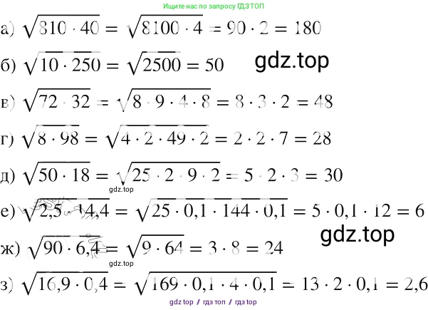 Алгебра, 8 класс Учебник, авторы: Макарычев Юрий Николаевич, Миндюк Нора Григорьевна, Нешков Константин Иванович, Суворова Светлана Борисовна, издательство Просвещение, Москва, 2019 - 2022, белого цвета, страница 91, номер 374, Решение 2