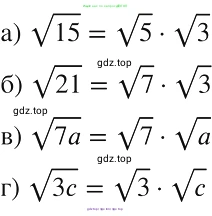 Алгебра, 8 класс Учебник, авторы: Макарычев Юрий Николаевич, Миндюк Нора Григорьевна, Нешков Константин Иванович, Суворова Светлана Борисовна, издательство Просвещение, Москва, 2019 - 2022, белого цвета, страница 92, номер 378, Решение 2