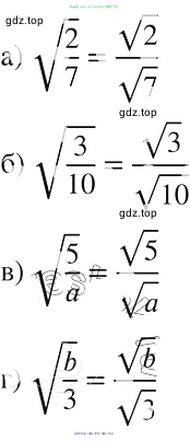 Алгебра, 8 класс Учебник, авторы: Макарычев Юрий Николаевич, Миндюк Нора Григорьевна, Нешков Константин Иванович, Суворова Светлана Борисовна, издательство Просвещение, Москва, 2019 - 2022, белого цвета, страница 92, номер 379, Решение 2