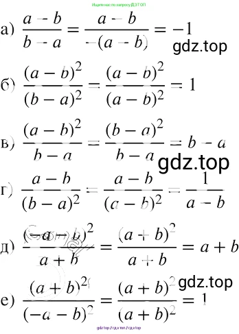 Алгебра, 8 класс Учебник, авторы: Макарычев Юрий Николаевич, Миндюк Нора Григорьевна, Нешков Константин Иванович, Суворова Светлана Борисовна, издательство Просвещение, Москва, 2019 - 2022, белого цвета, страница 14, номер 38, Решение 2
