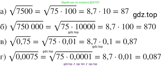 Алгебра, 8 класс Учебник, авторы: Макарычев Юрий Николаевич, Миндюк Нора Григорьевна, Нешков Константин Иванович, Суворова Светлана Борисовна, издательство Просвещение, Москва, 2019 - 2022, белого цвета, страница 92, номер 382, Решение 2
