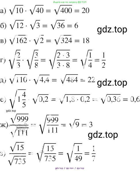 Алгебра, 8 класс Учебник, авторы: Макарычев Юрий Николаевич, Миндюк Нора Григорьевна, Нешков Константин Иванович, Суворова Светлана Борисовна, издательство Просвещение, Москва, 2019 - 2022, белого цвета, страница 93, номер 387, Решение 2