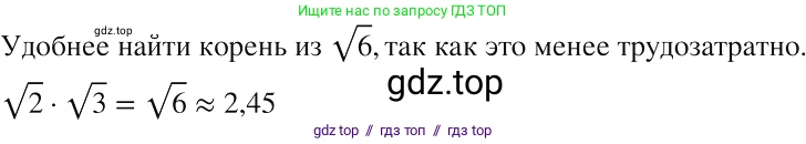 Алгебра, 8 класс Учебник, авторы: Макарычев Юрий Николаевич, Миндюк Нора Григорьевна, Нешков Константин Иванович, Суворова Светлана Борисовна, издательство Просвещение, Москва, 2019 - 2022, белого цвета, страница 93, номер 388, Решение 2