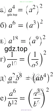 Алгебра, 8 класс Учебник, авторы: Макарычев Юрий Николаевич, Миндюк Нора Григорьевна, Нешков Константин Иванович, Суворова Светлана Борисовна, издательство Просвещение, Москва, 2019 - 2022, белого цвета, страница 93, номер 390, Решение 2