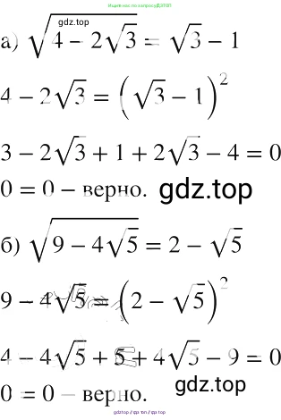 Алгебра, 8 класс Учебник, авторы: Макарычев Юрий Николаевич, Миндюк Нора Григорьевна, Нешков Константин Иванович, Суворова Светлана Борисовна, издательство Просвещение, Москва, 2019 - 2022, белого цвета, страница 95, номер 399, Решение 2