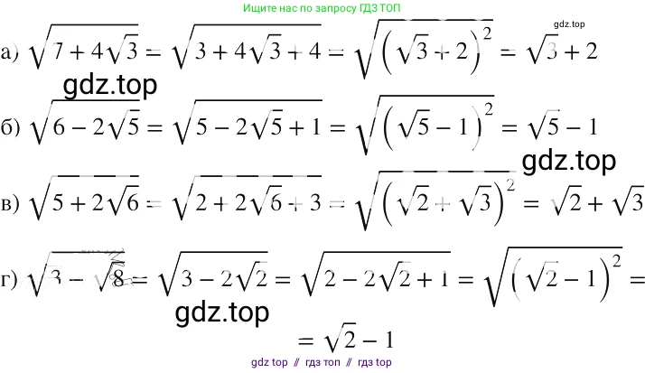 Алгебра, 8 класс Учебник, авторы: Макарычев Юрий Николаевич, Миндюк Нора Григорьевна, Нешков Константин Иванович, Суворова Светлана Борисовна, издательство Просвещение, Москва, 2019 - 2022, белого цвета, страница 95, номер 400, Решение 2