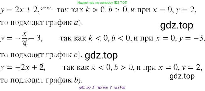Алгебра, 8 класс Учебник, авторы: Макарычев Юрий Николаевич, Миндюк Нора Григорьевна, Нешков Константин Иванович, Суворова Светлана Борисовна, издательство Просвещение, Москва, 2019 - 2022, белого цвета, страница 96, номер 405, Решение 2